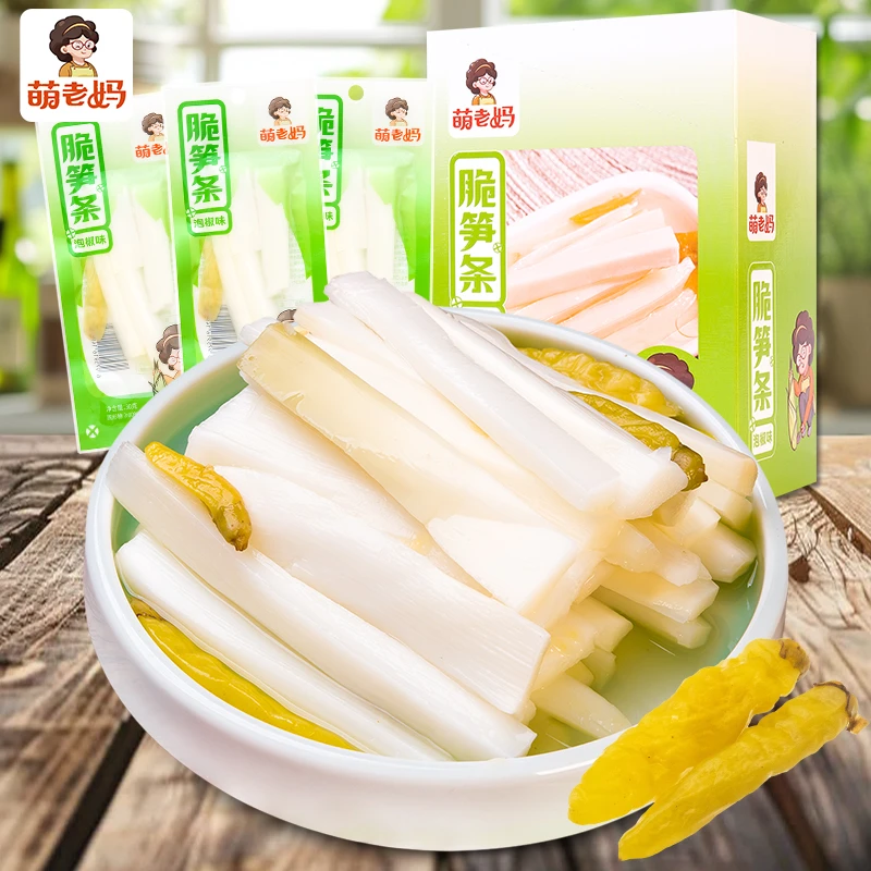 萌老妈脆笋尖零食笋条网红泡椒味竹笋小零食即食小包装下饭菜熟食