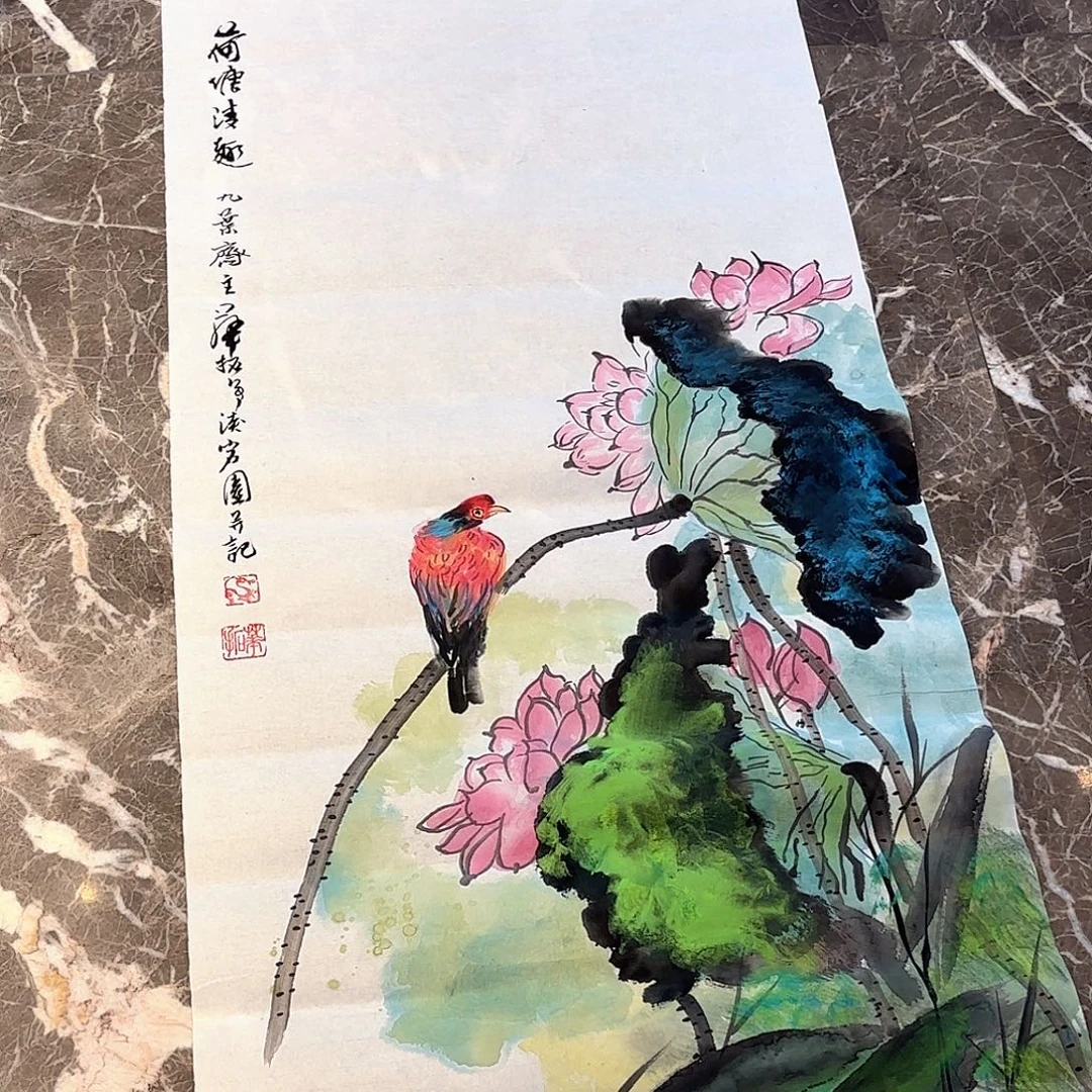 横款精品书画作品