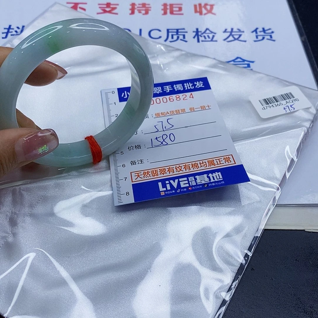 H***T未镶嵌手镯翡翠翡翠手镯