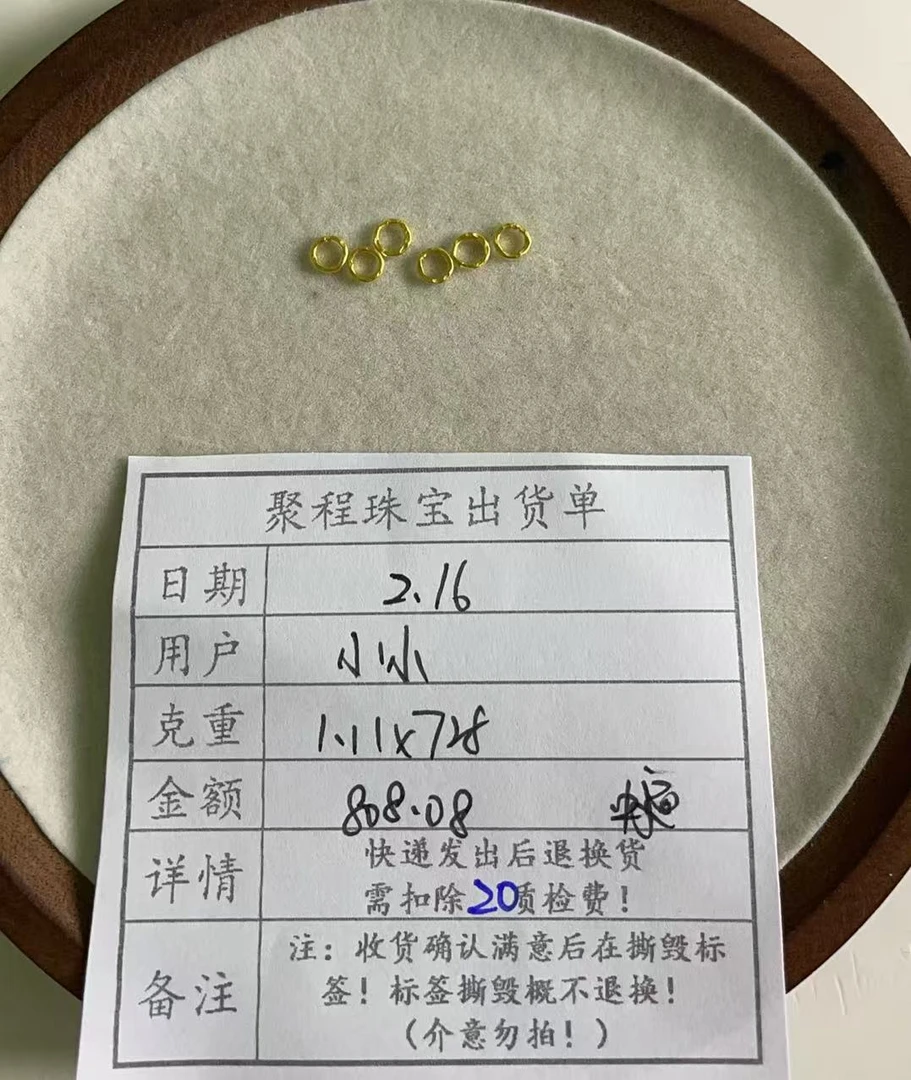 足金999卡5盘缠  1.11g
