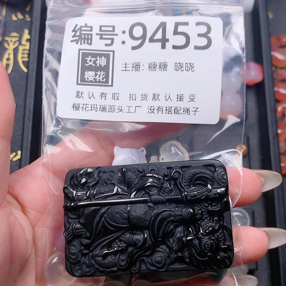 玛瑙/玉髓颈饰合金晓**1