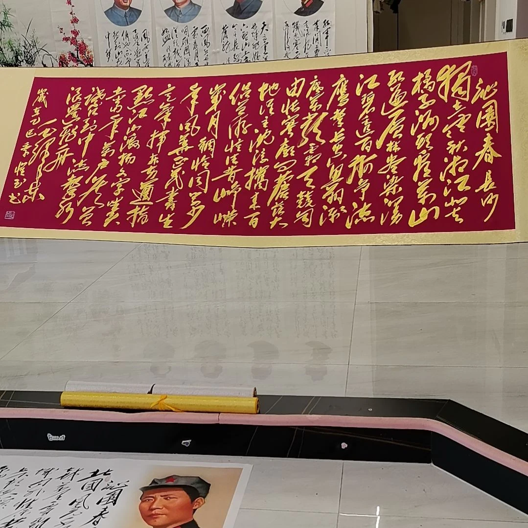 书法沁园春长沙的作品一幅