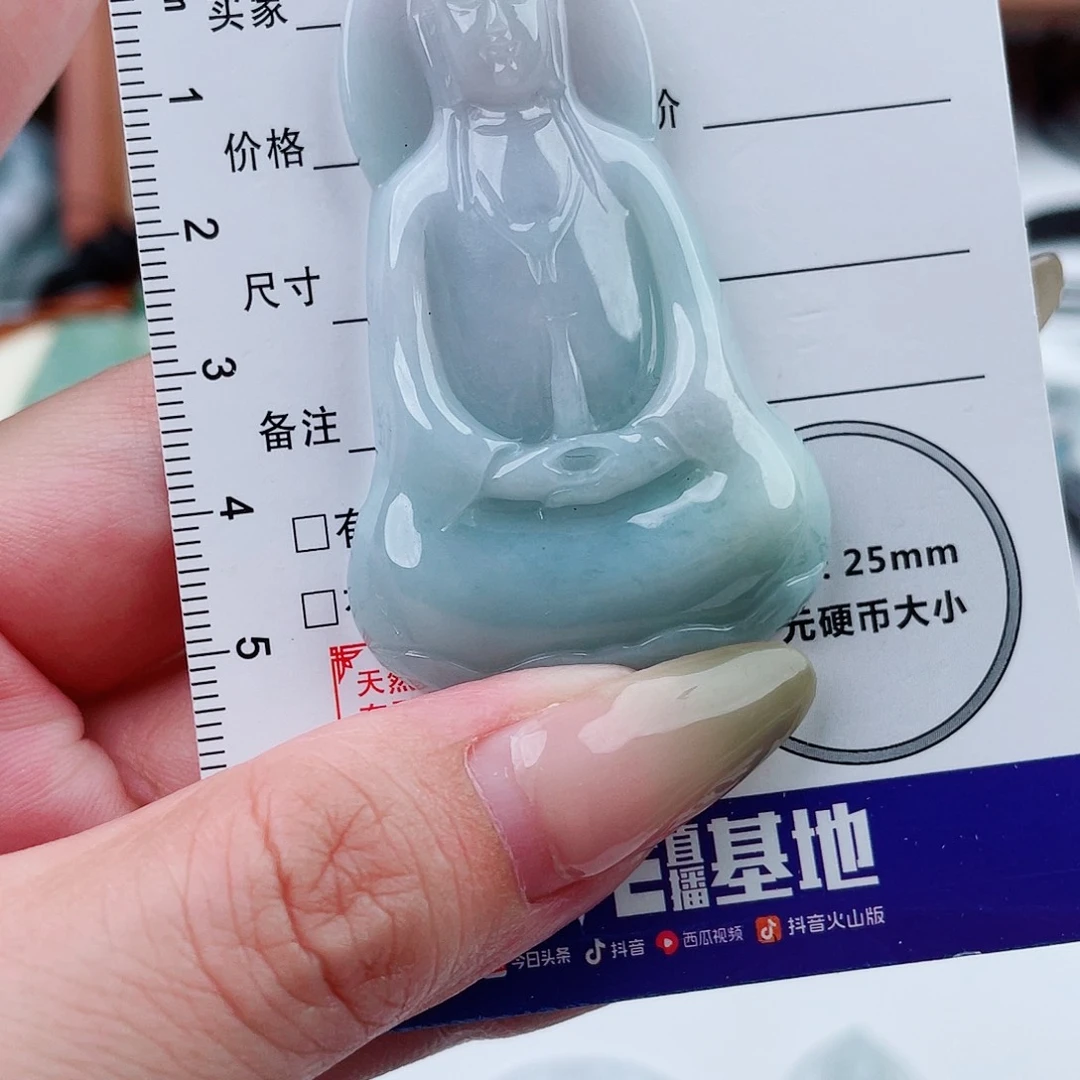 翡翠未镶嵌颈饰素衣