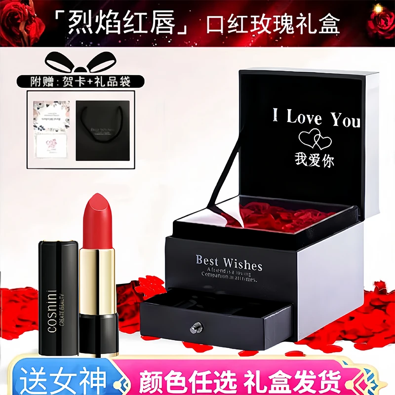 法国兰冠口红礼盒不沾杯不掉色哑光滋润防水送女友老婆生日礼物