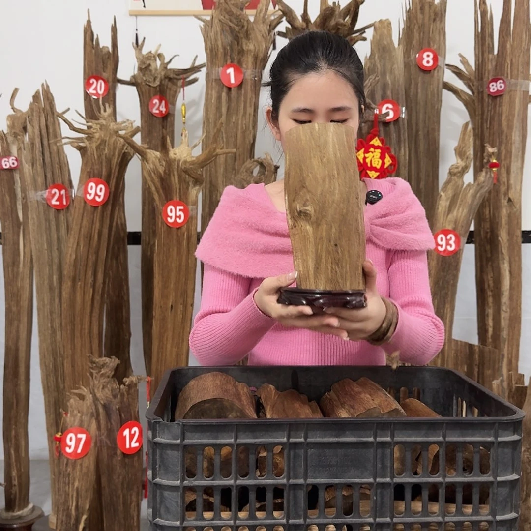 沉香沉香碎屑原材料