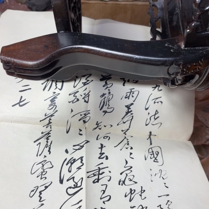 集***轩民俗怪闻录之诡戏班