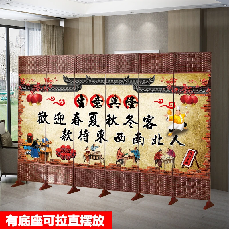 饭店酒店藤编中式屏风餐厅包间烧烤简易可移动推拉折叠家用隔断帘