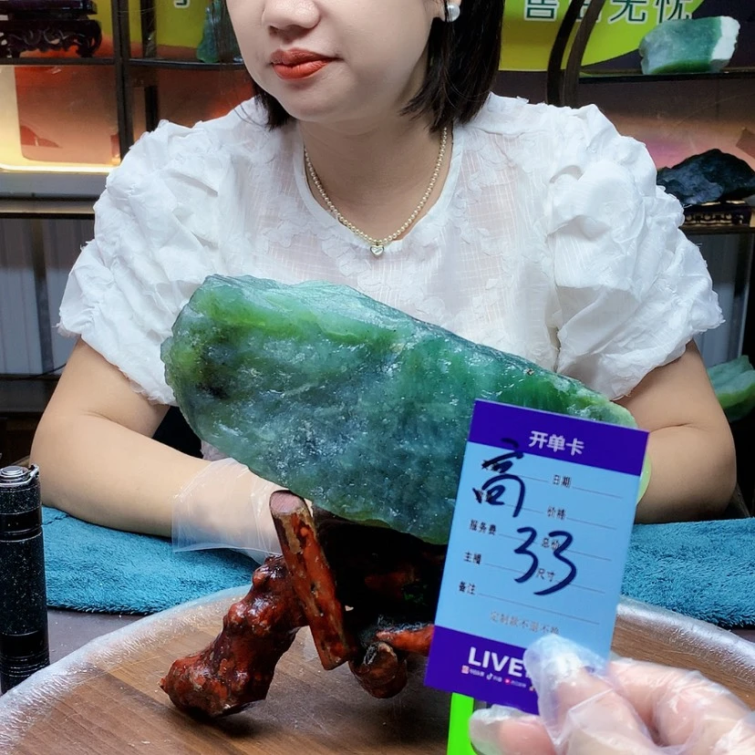 【闪购商品】蛇纹石玉未镶嵌原石济****长