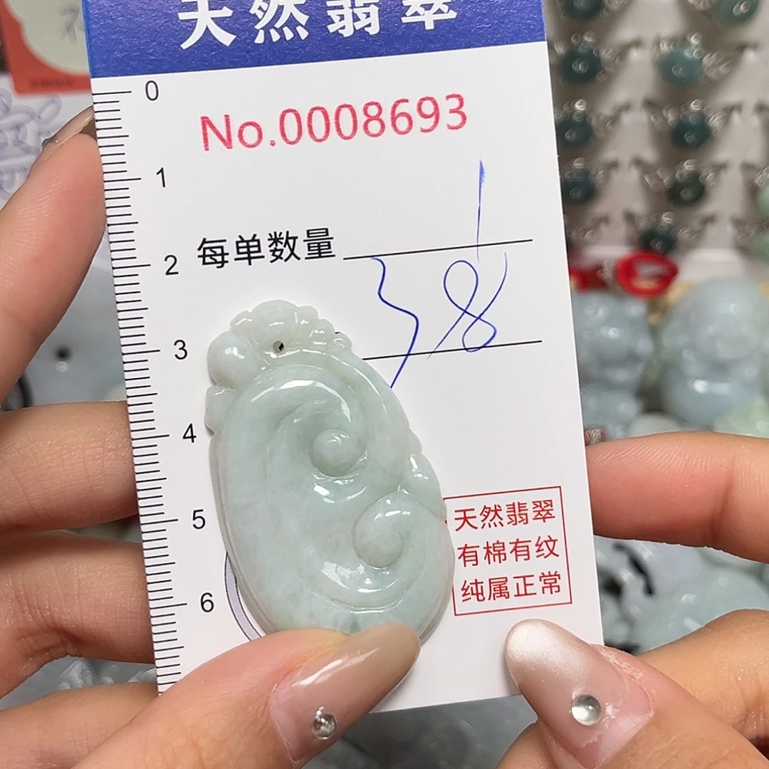 翡翠未镶嵌颈饰如意