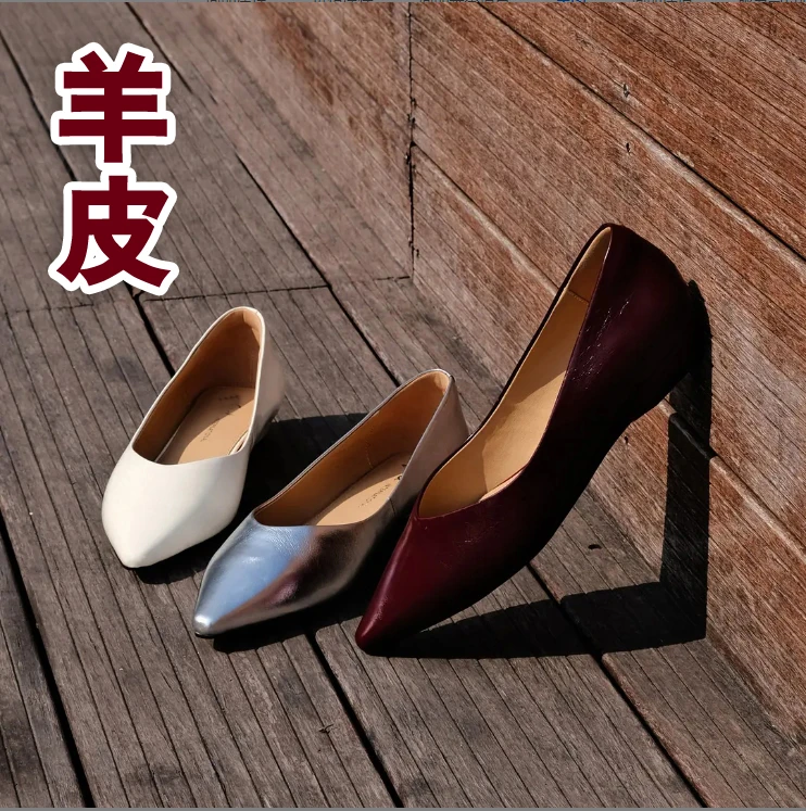 羊皮坡跟休闲女鞋2025新款夏季尖头浅口单鞋女百搭平底职业工作鞋