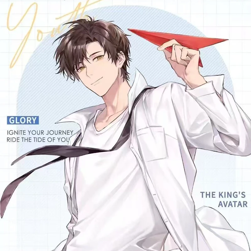 【平拆】《全职高手》The Wings Of Youth系列双闪徽章盲盒 欧菜