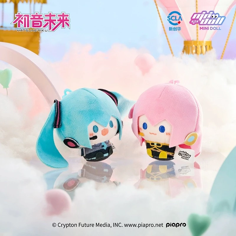 初音未来玩偶 Miku圆滚滚毛绒挂件WOW娃偶乐园幸运石正版周边礼物