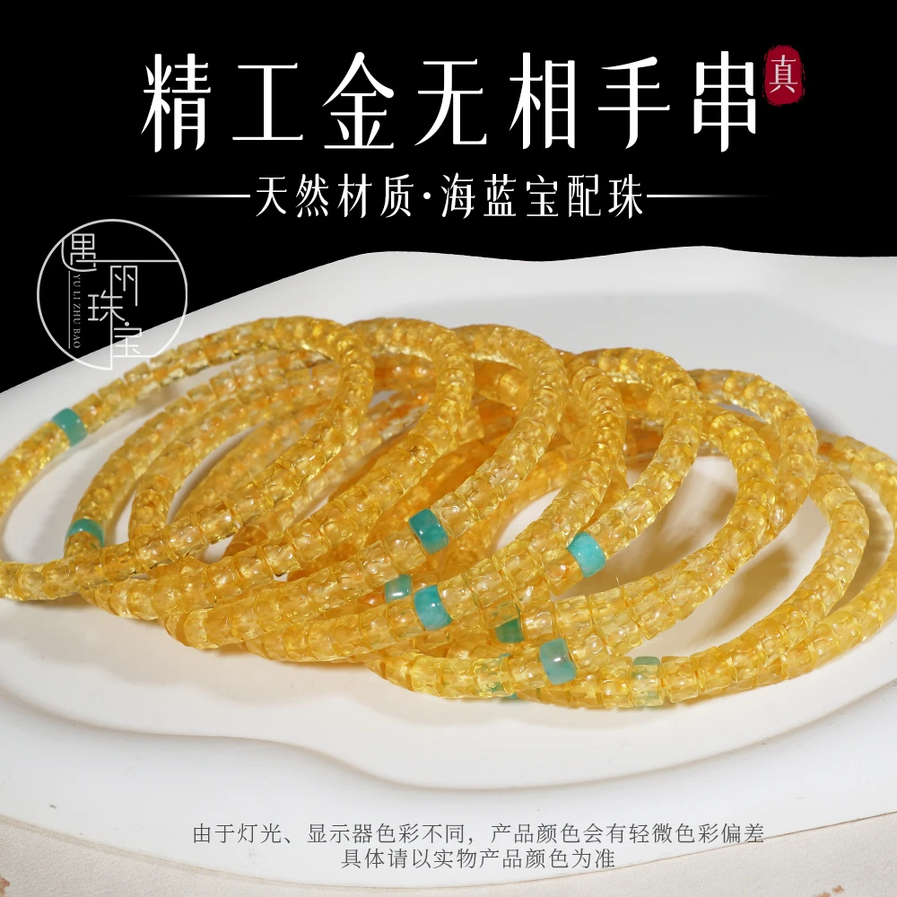 【松岗遇丽珠宝】天然金珀 精工金无相手串 时尚百搭 多样性发一件