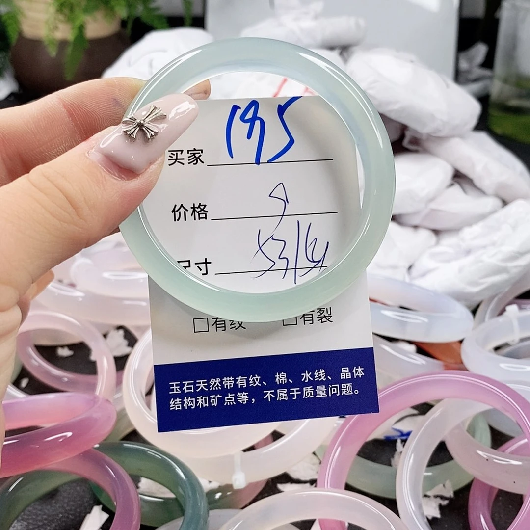 玛瑙/玉髓手镯未镶嵌