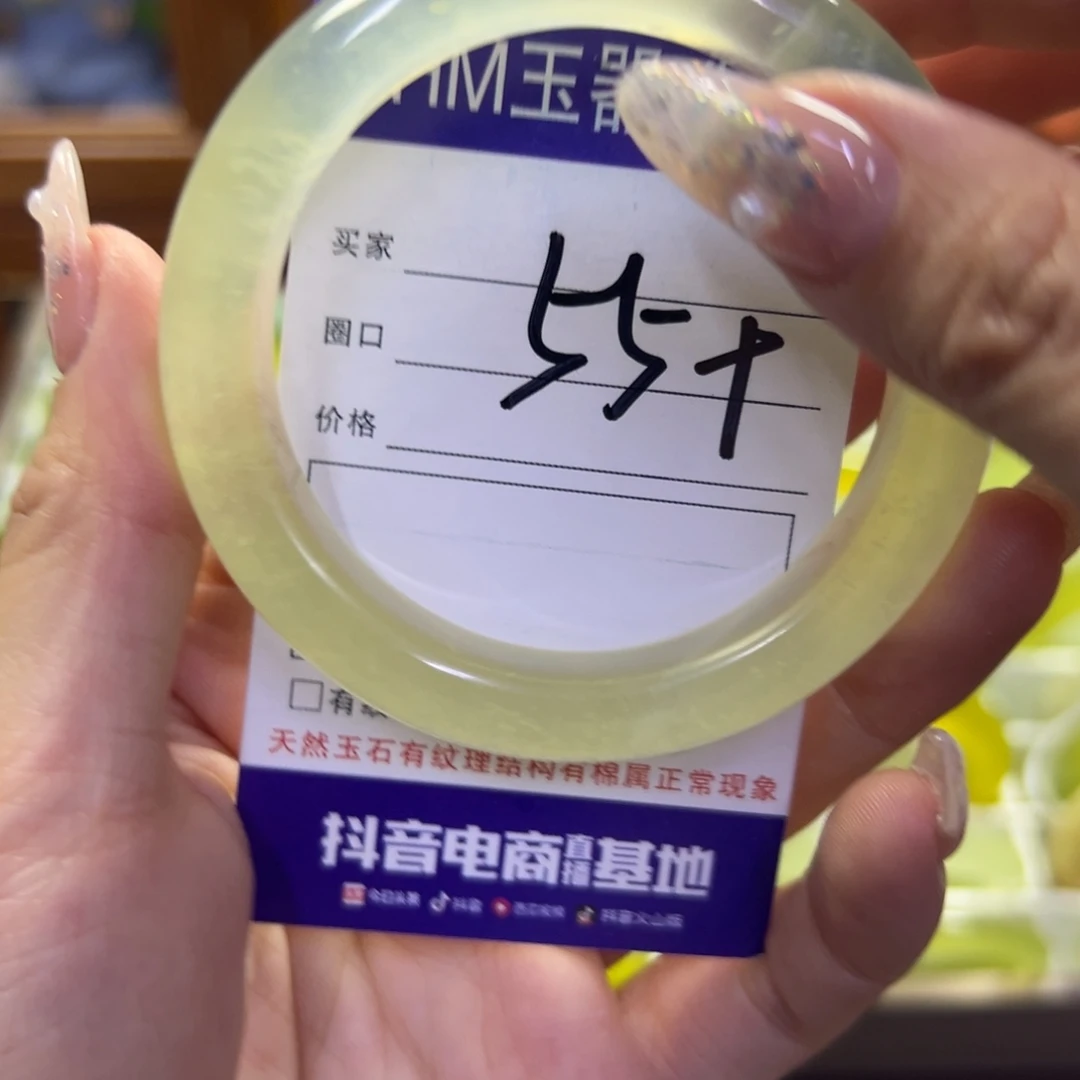 蛇纹石玉未镶嵌手镯532