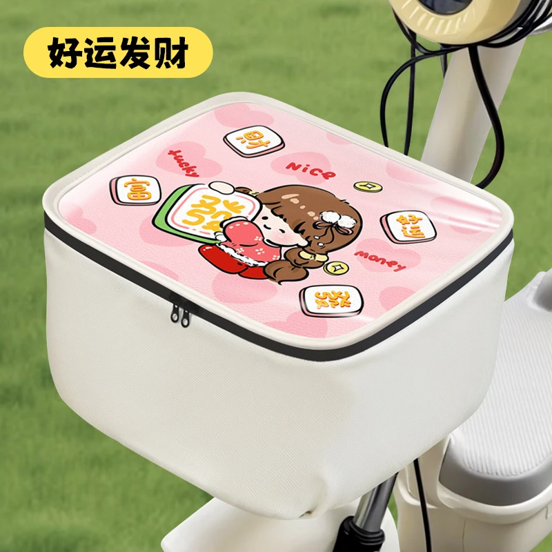 电动车车筐内胆包电动自行头盔收纳车篮前置防水包防尘收纳篮包