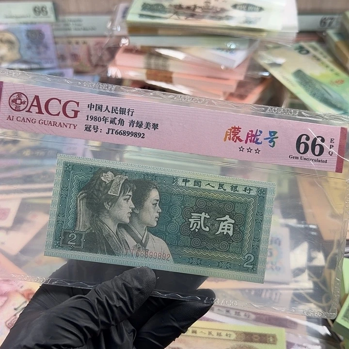 8002单张，封装评级
