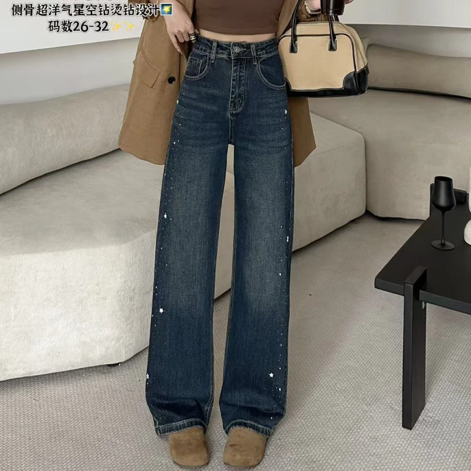 【侧边烫钻直筒裤】8711高腰显瘦牛仔裤秋新款弹力拖地裤复古洋气漾