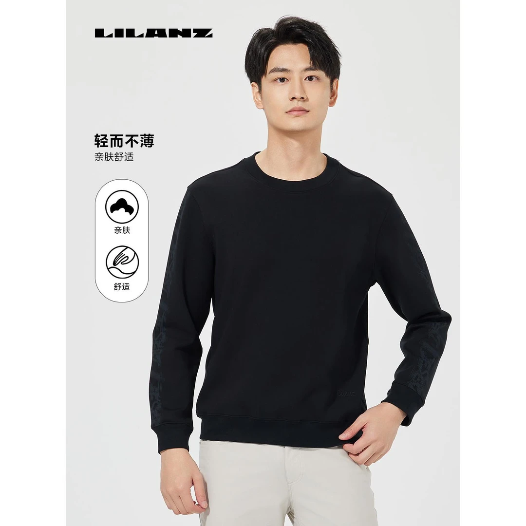 Lilanz/利郎T恤 (25CTX304)一款3色25年线下门店同款春秋款卫衣