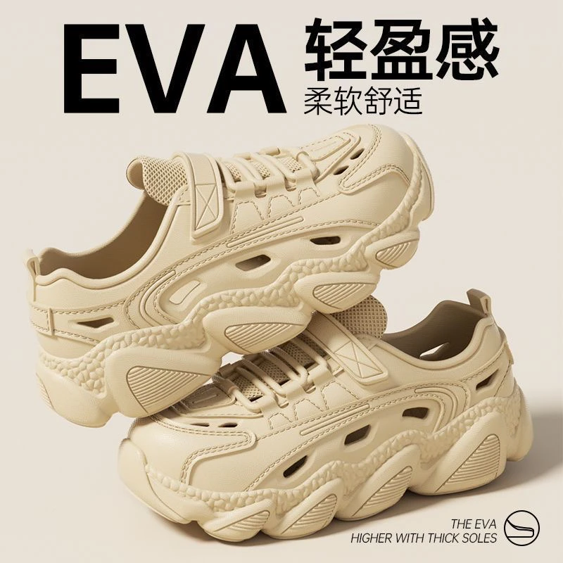 休闲可爱网面厚底防滑洞洞鞋外穿运动网红透气夏季