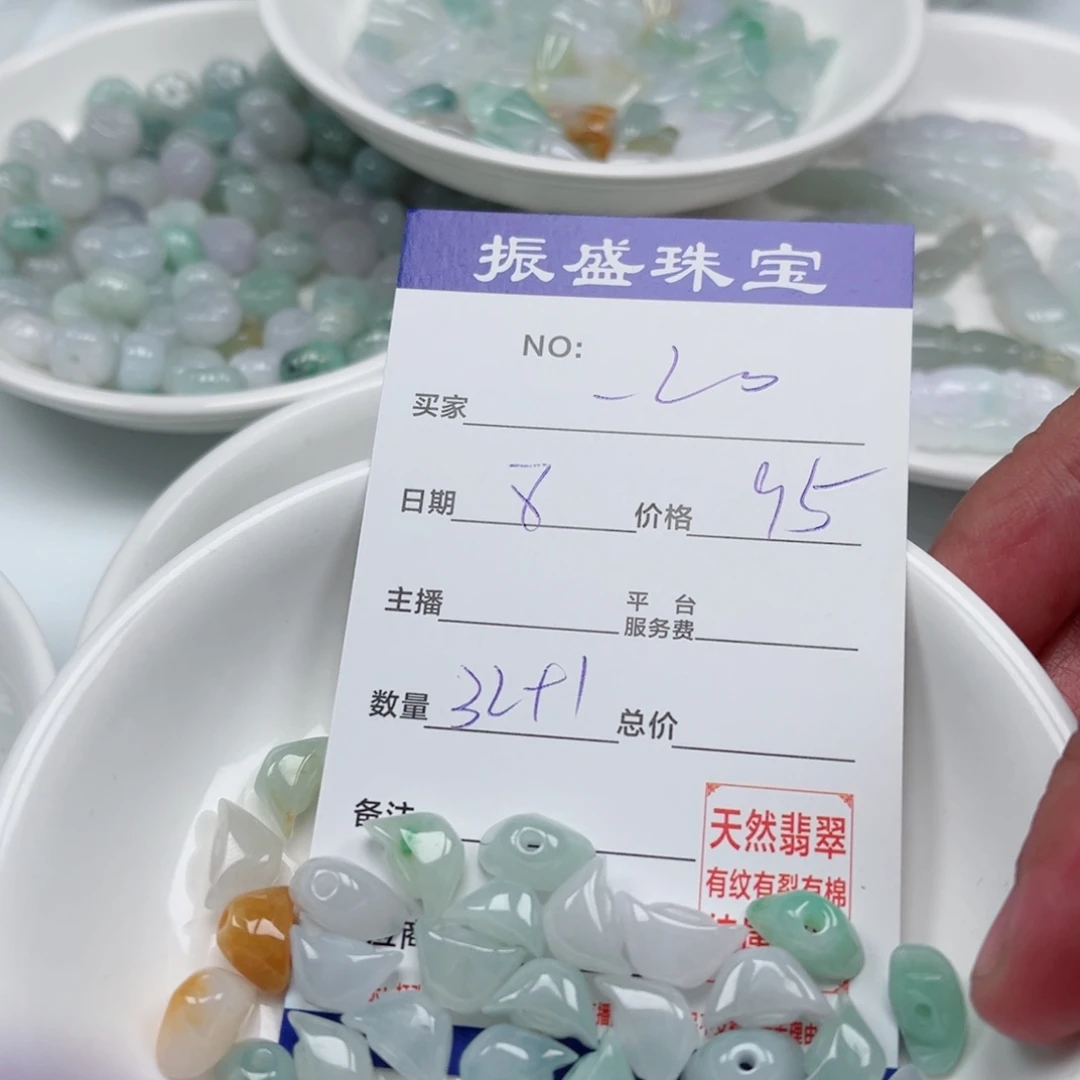 一***毅翡翠未镶嵌颈饰Wwwwwwwww