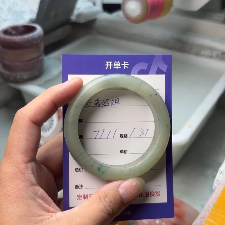 石英质玉手镯未镶嵌莎***?
