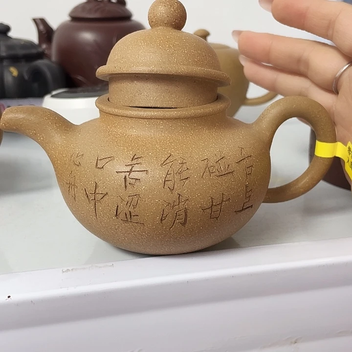 清***荷260cc宜兴紫砂工艺