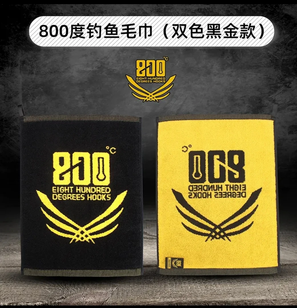 800度钓鱼毛巾黑金双色款黑坑钓鱼毛巾双色编织加厚可挂钓鱼毛巾