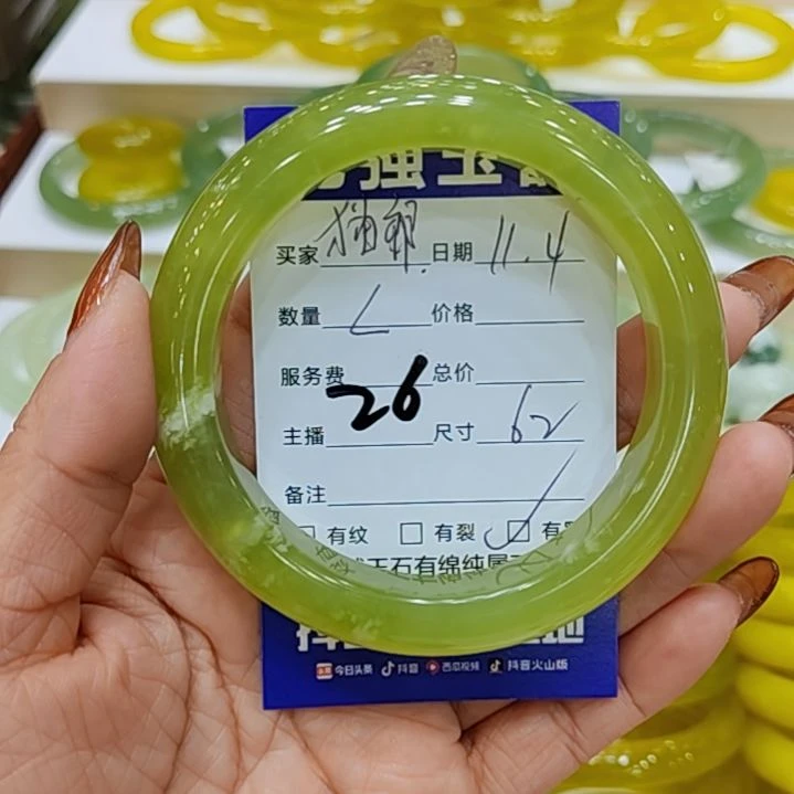 喵***郎岫玉未镶嵌手镯岫玉