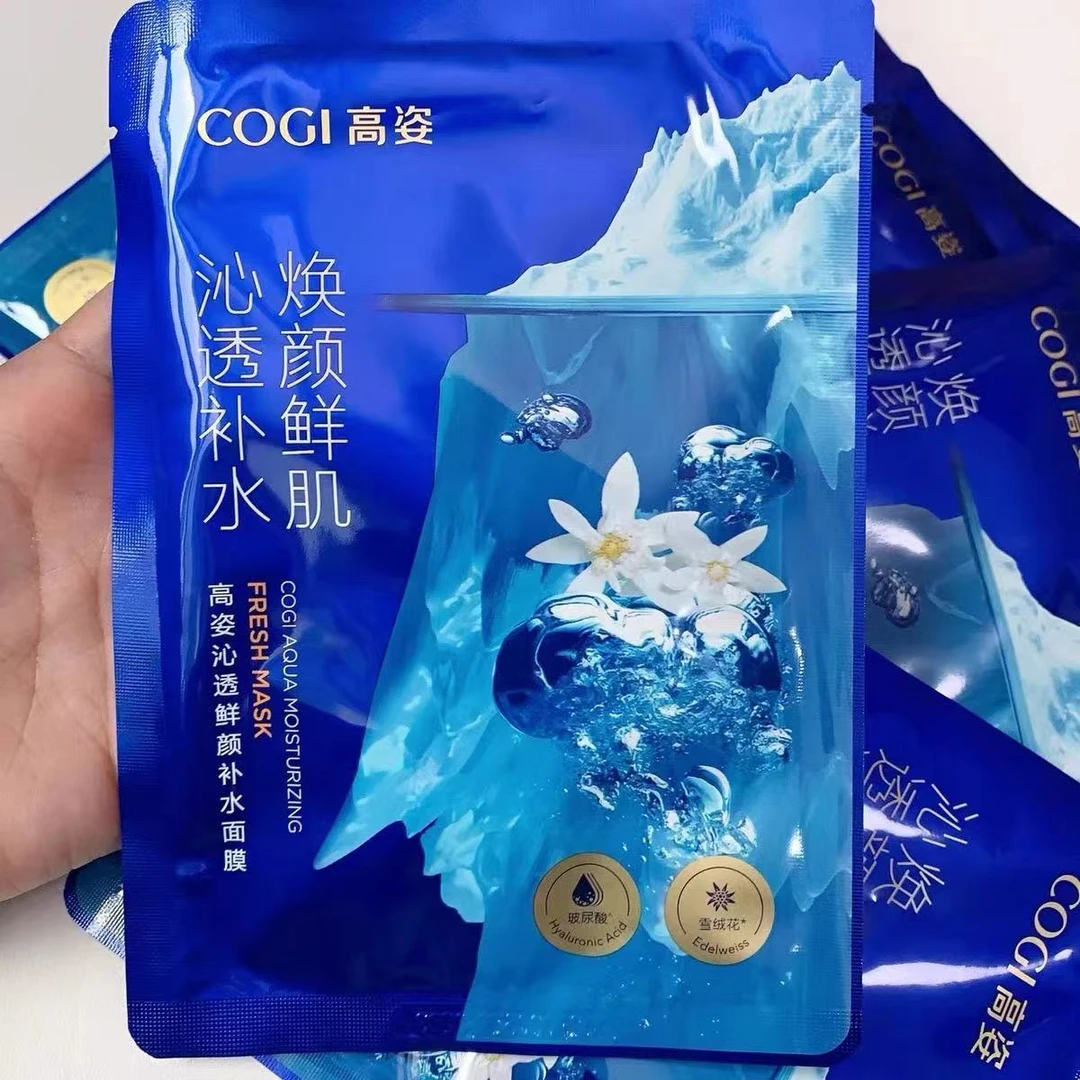 沁透补水焕颜鲜肌面膜