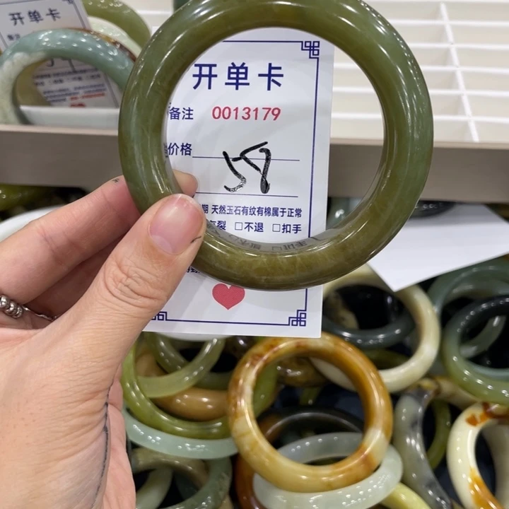 未镶嵌蛇纹石玉手镯