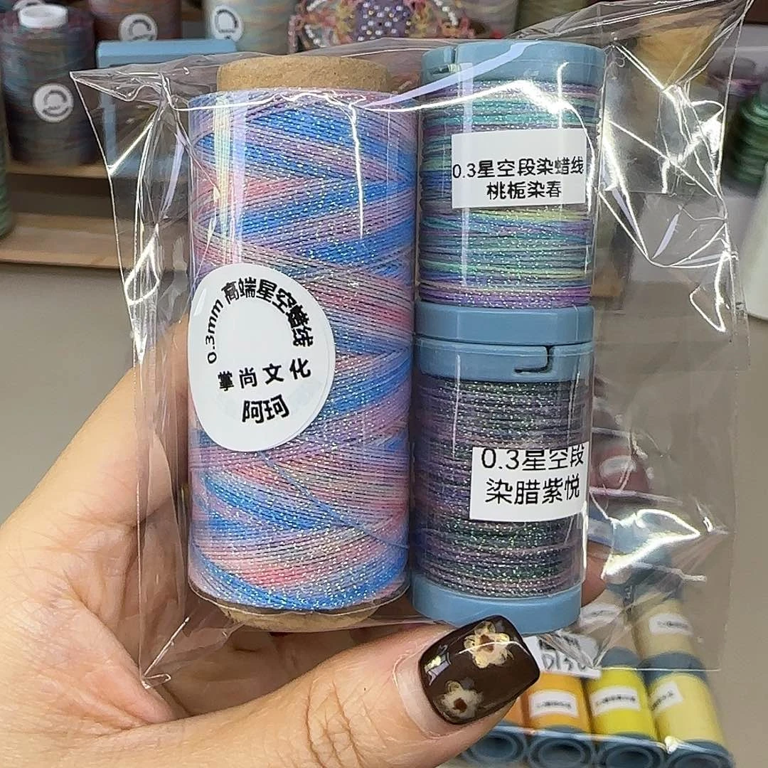 0.3星空段染蜡线20克阿珂。桃栀染春。紫悦