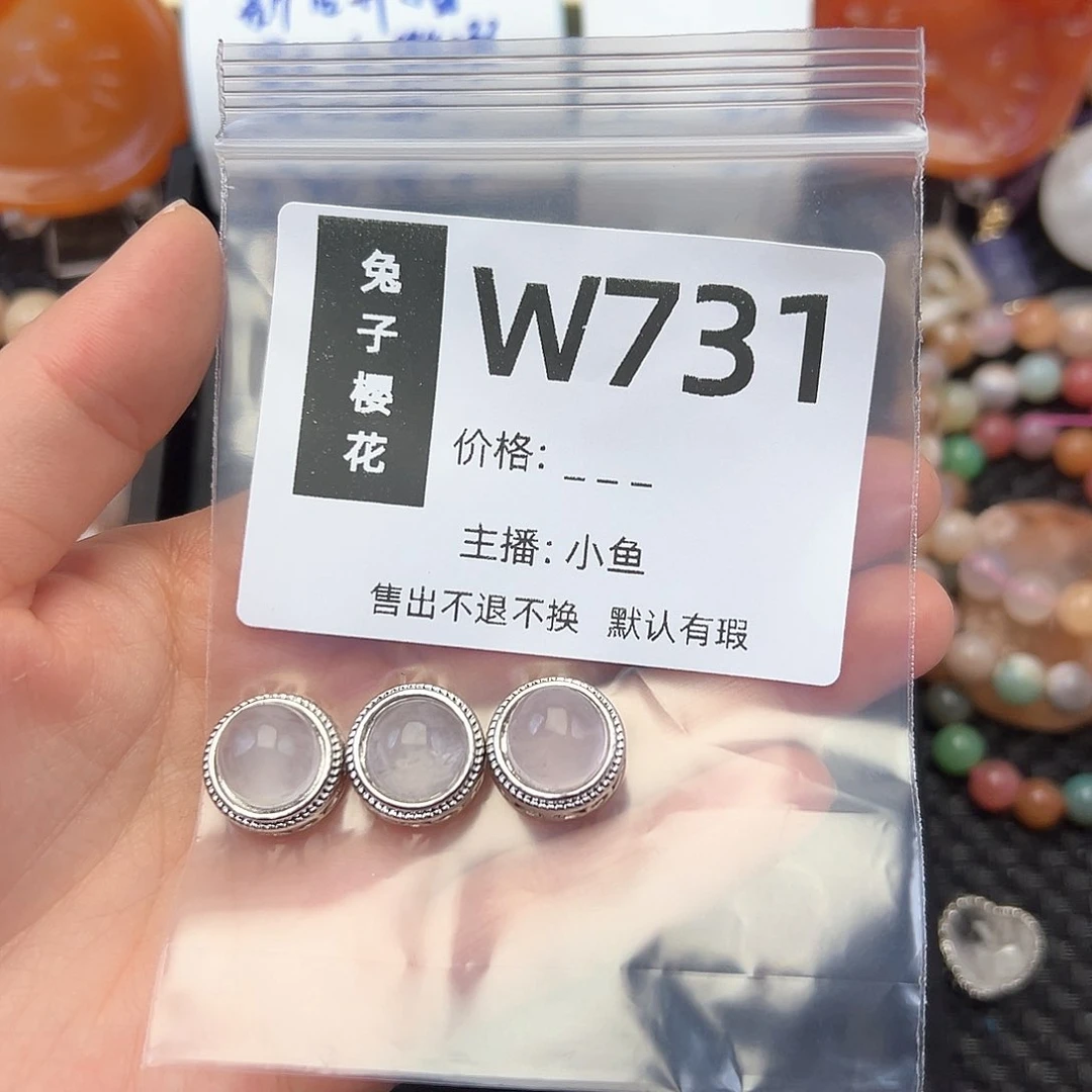 玛瑙/玉髓颈饰合金陈****妻