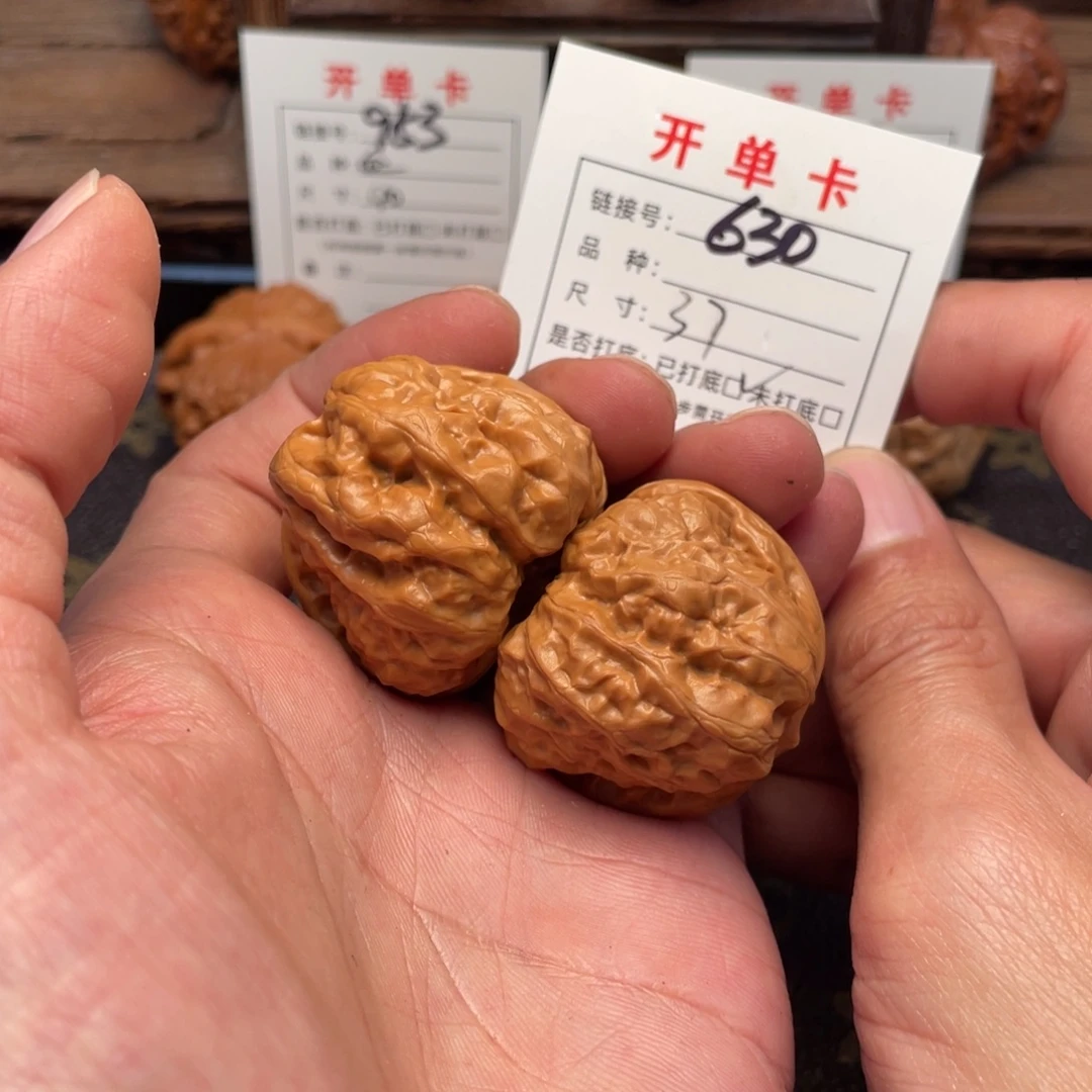 把件文玩核桃文玩核桃