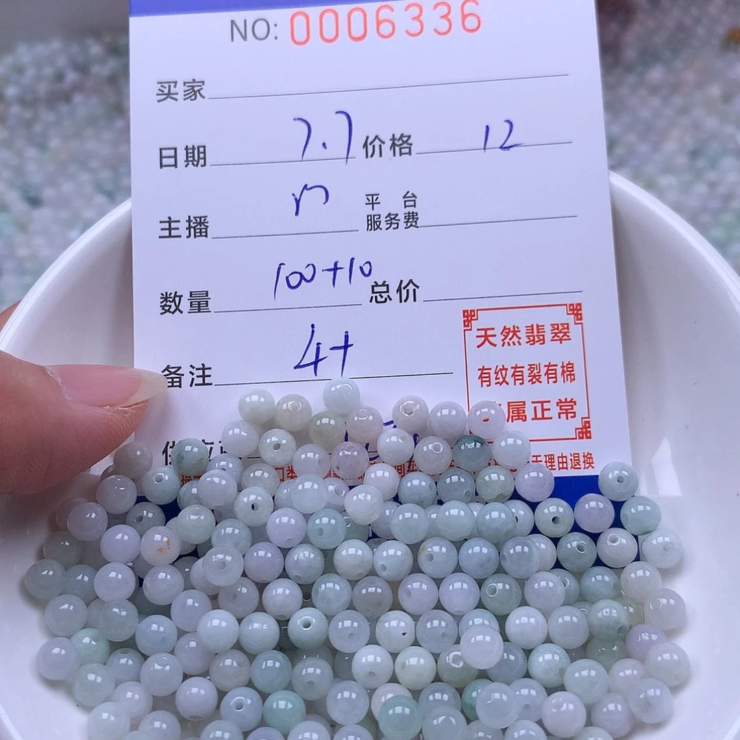 未镶嵌手链翡翠翡翠