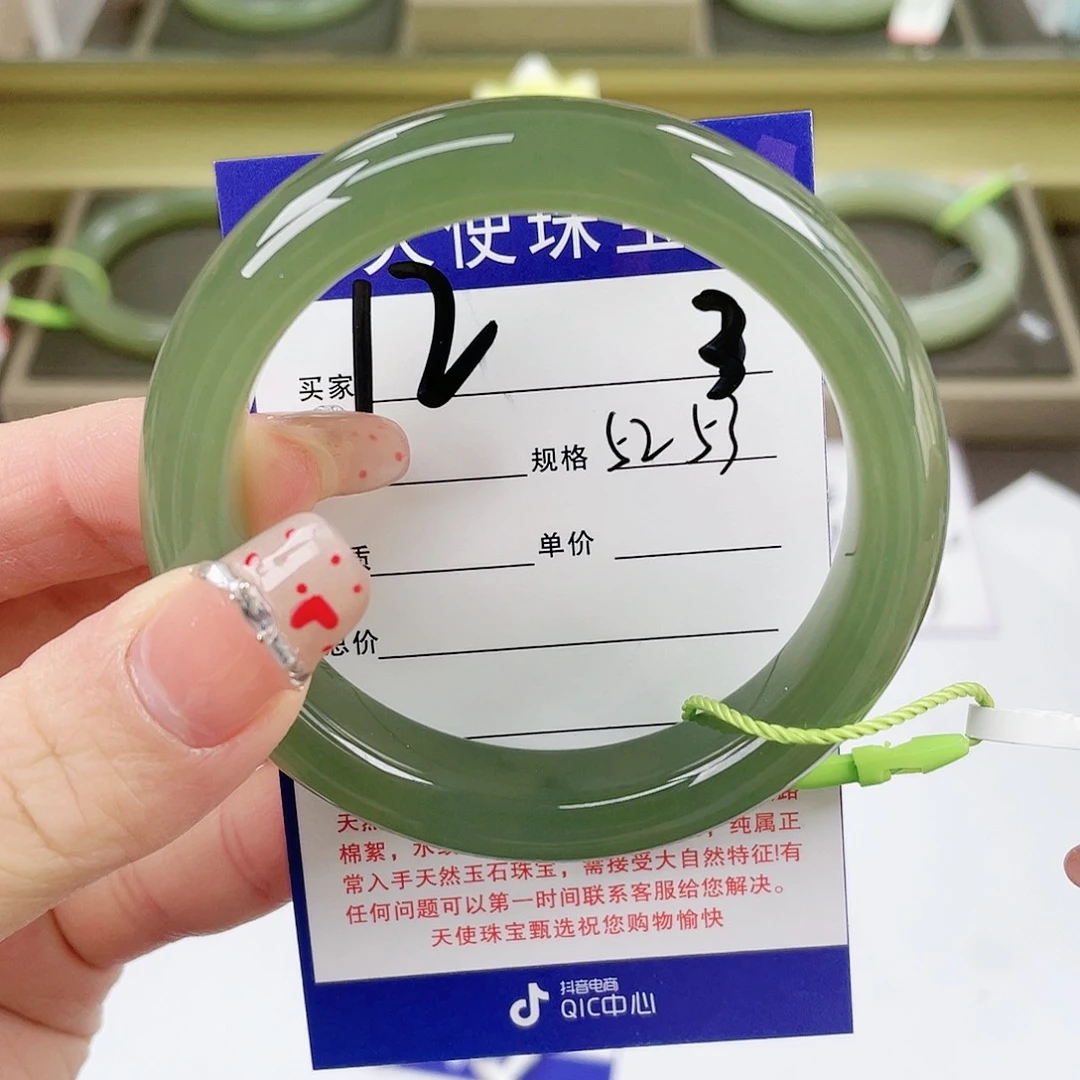 【闪购商品】和田玉手镯未镶嵌