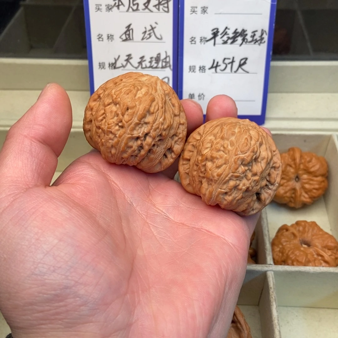 把件文玩核桃平谷绣球（45尺寸）