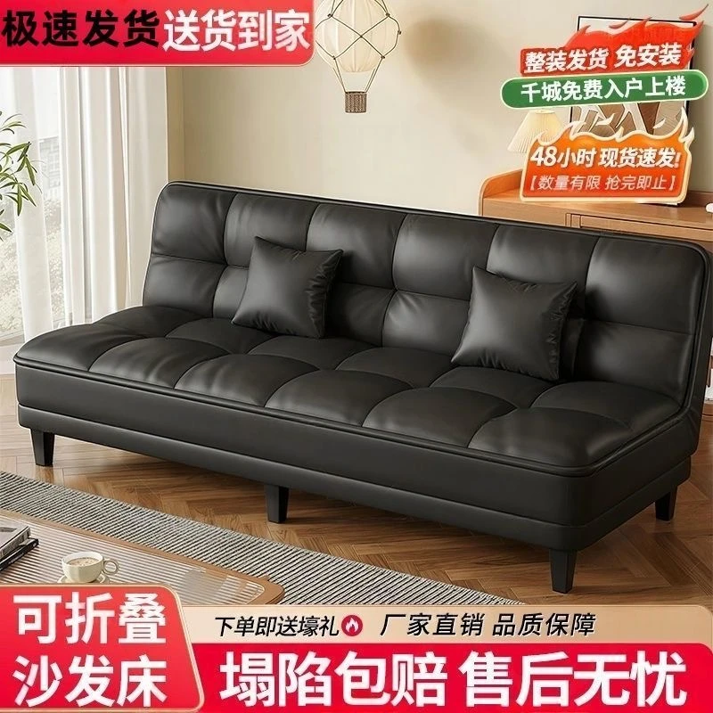 多功能沙发一体两用小户型客厅出租房现代简约猫爪皮沙发床