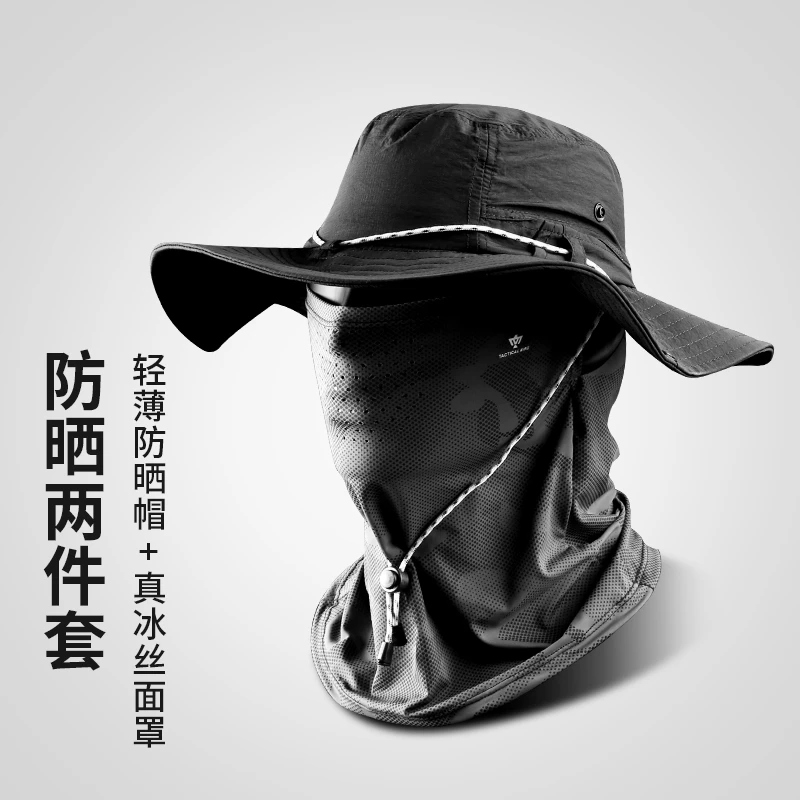 战术鸟(防晒套装)夏季防晒帽男遮阳太阳帽防紫外线冰丝面罩围脖