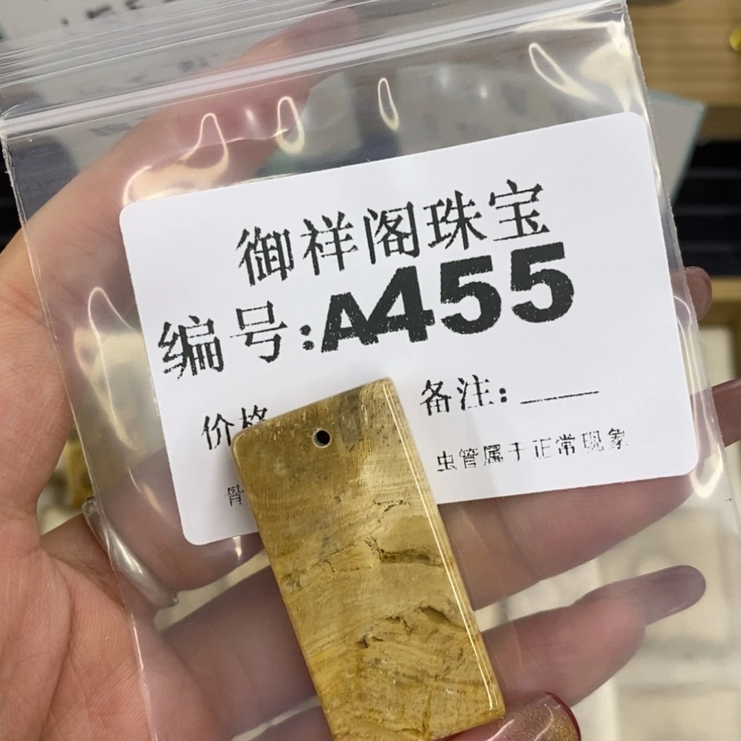 合金硅化珊瑚戒指小**宝