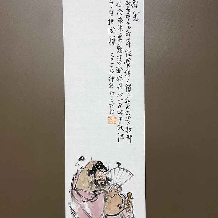 国画林立仁55555555555