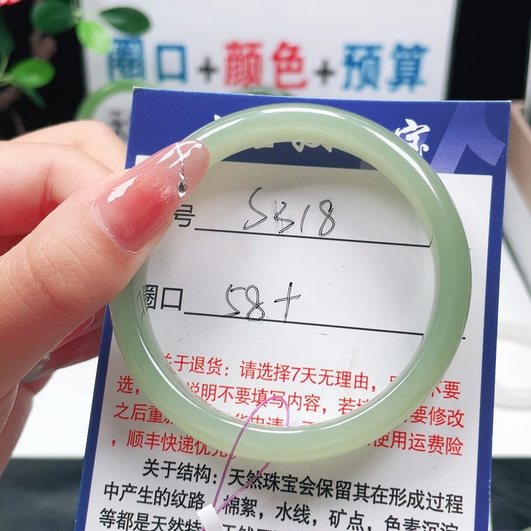 未镶嵌手镯和田玉