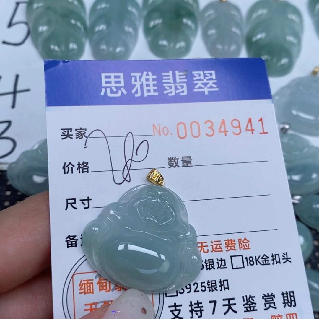 颈饰未镶嵌翡翠天然缅甸翡翠