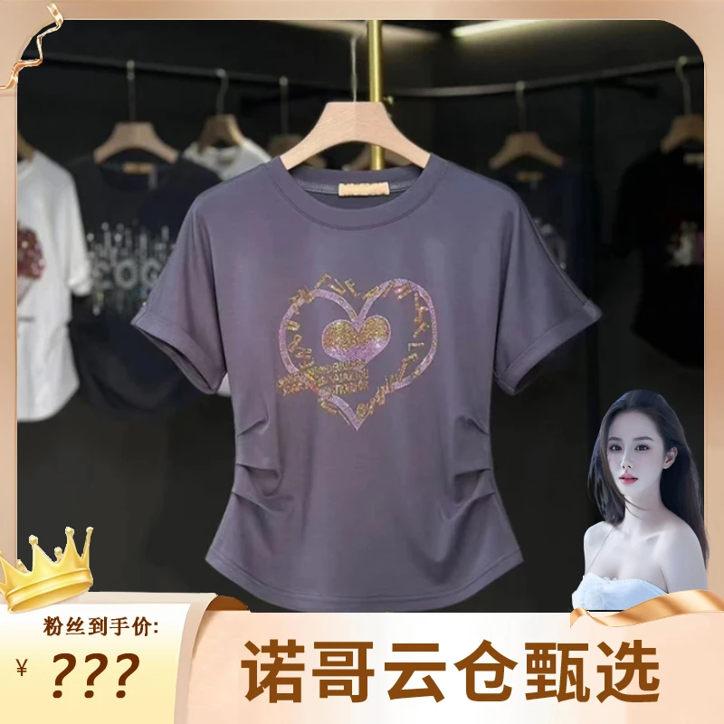 【诺哥专属】夏季重工爱心烫钻液氨冰感超薄设计感时尚百搭圆领上衣