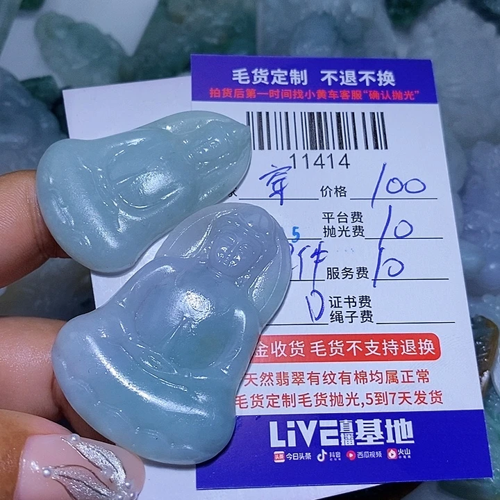 穿***钰定制翡翠未镶嵌天光墟翡翠市场现金代购