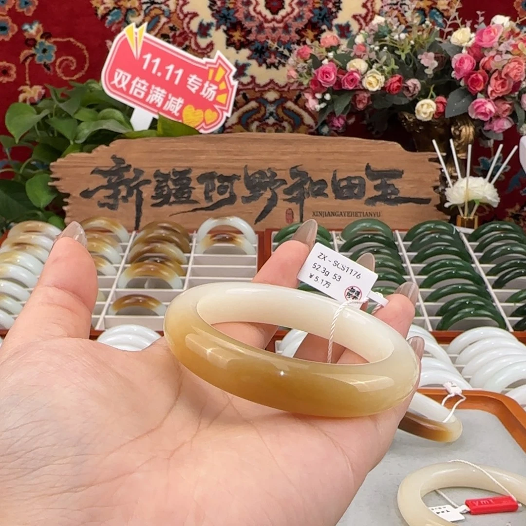 和田玉（糖玉）未镶嵌手镯天然新疆糖玉手镯蜜糖金糖