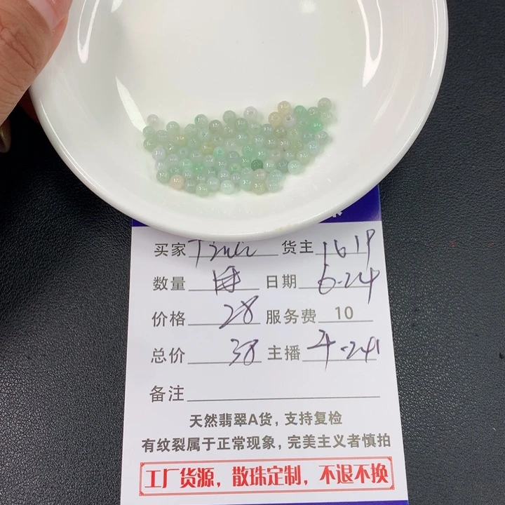 未镶嵌手链翡翠T****u