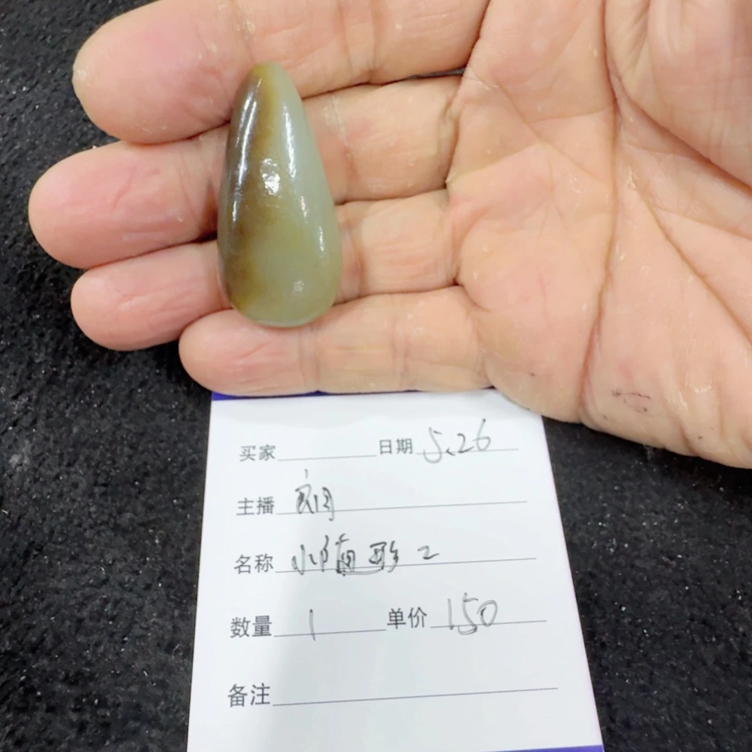 和田玉未镶嵌吊坠(不含链)小随形