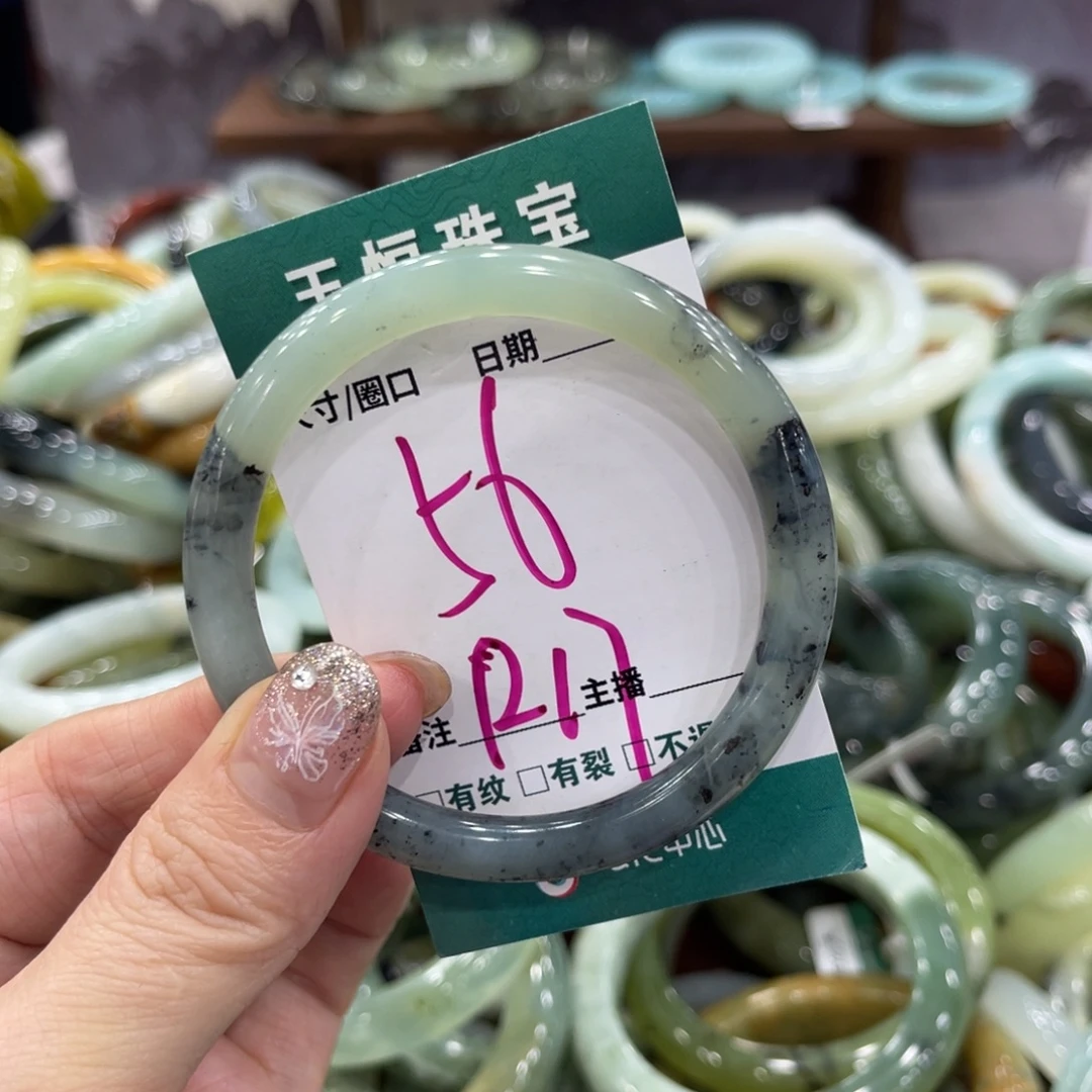 岫玉未镶嵌手镯手镯