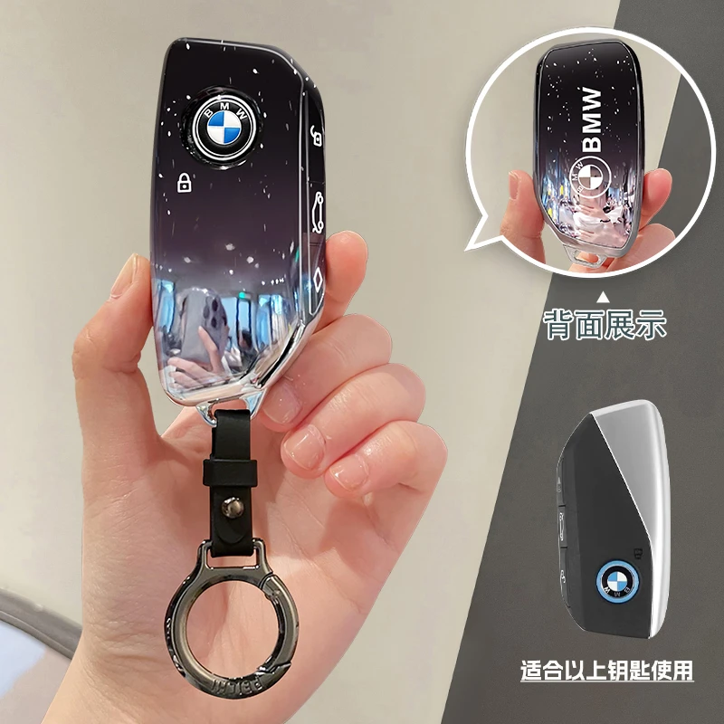 宝马X3钥匙套25款专用豪-华尊贵领-先星空时尚汽车钥匙装饰保护套